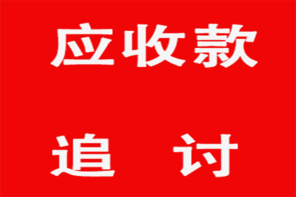 助力新能源公司追回1500万项目投资款